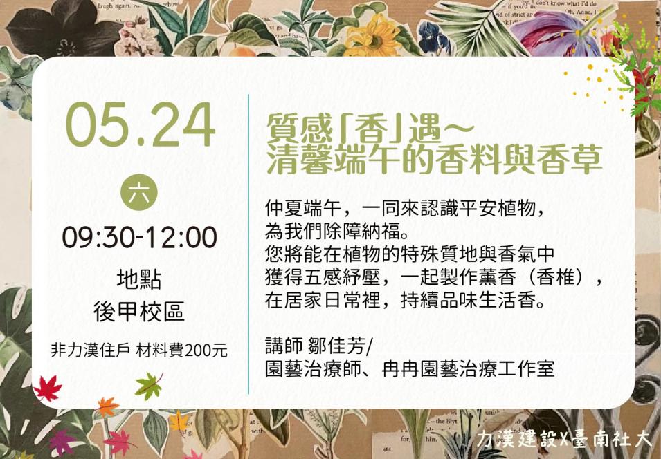 節能建築