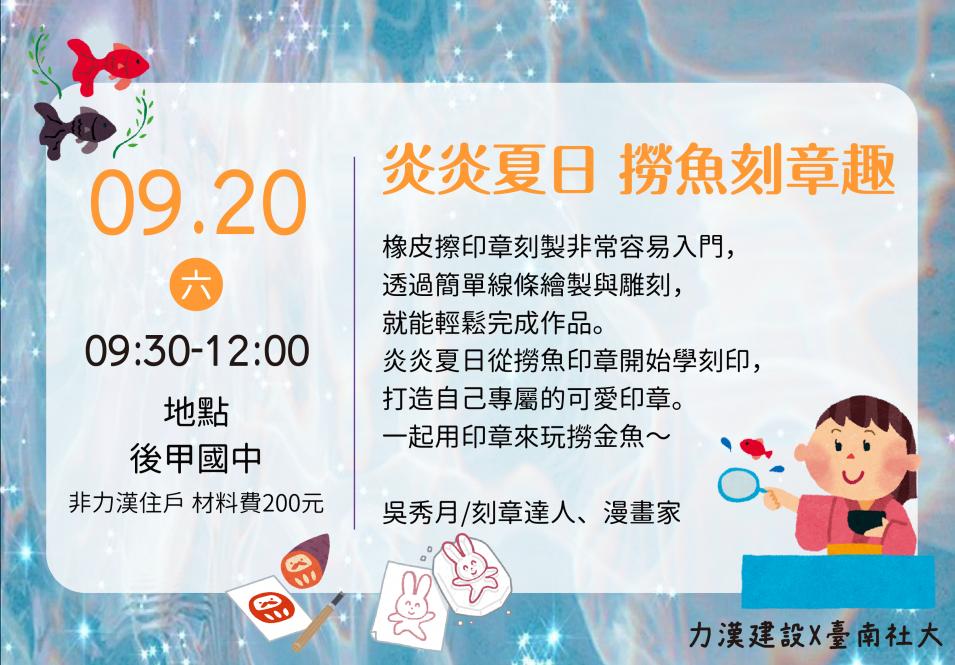 節能建築