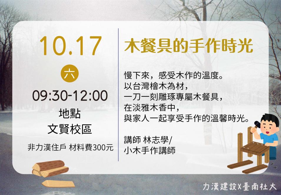 節能建築