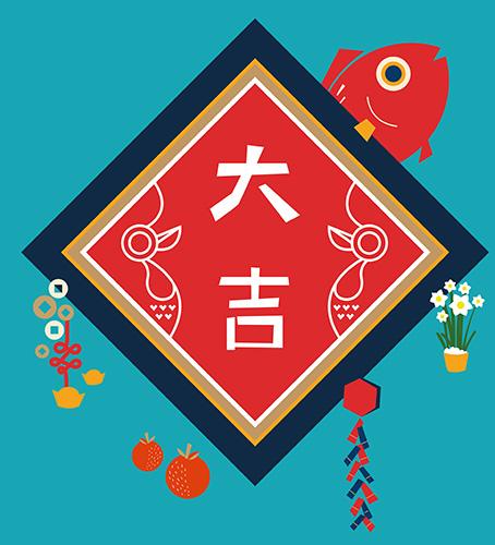 力漢春節放假資訊