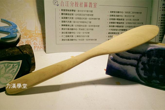 手作生活木食器