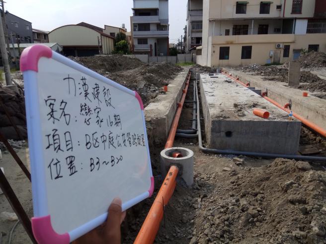 004.中庭公共管路配置 (3)
