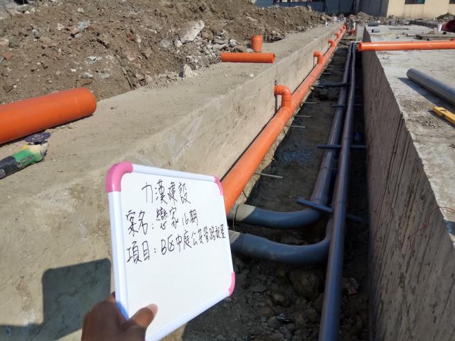 004.中庭公共管路配置 (2)